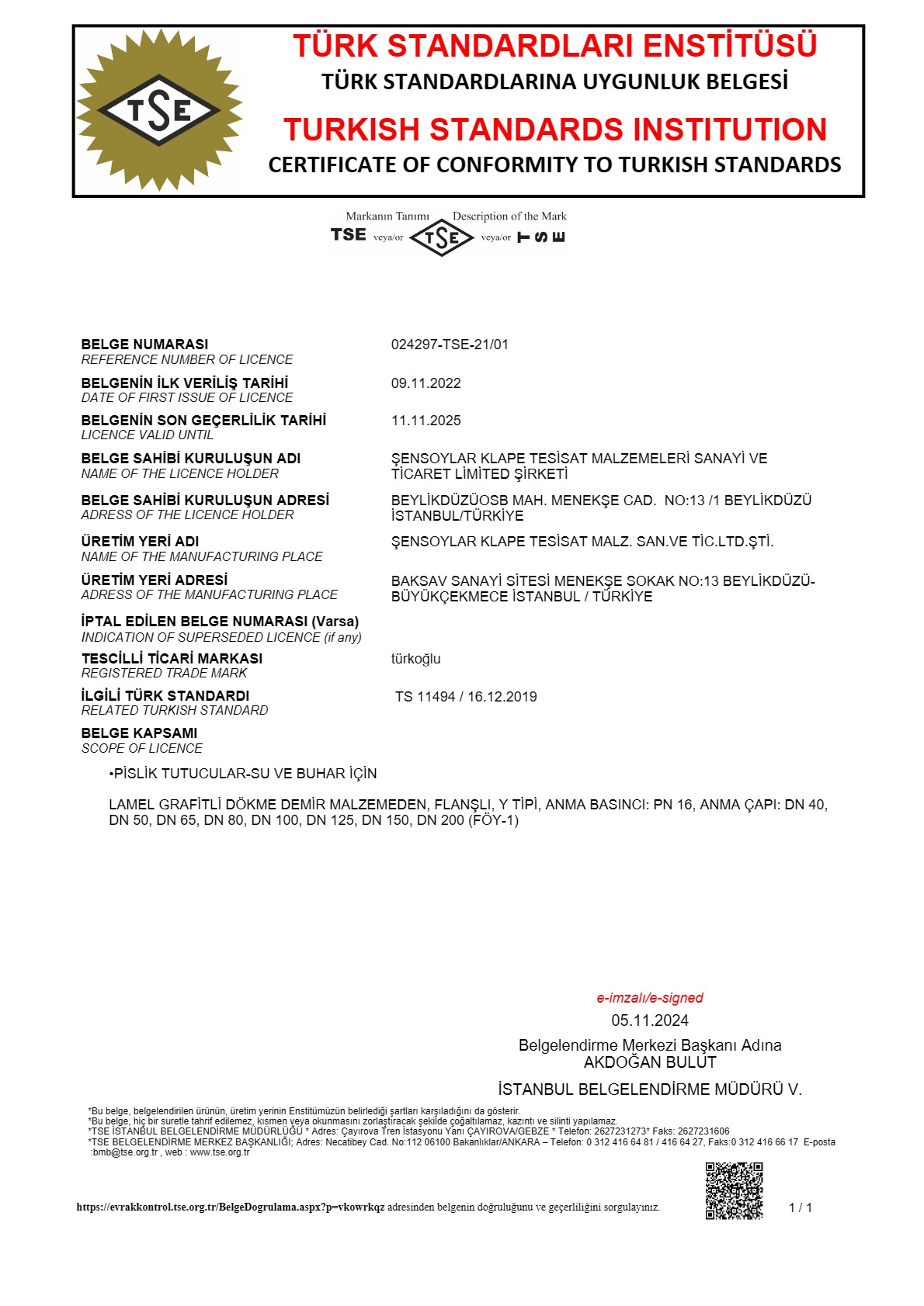 TS 11494
